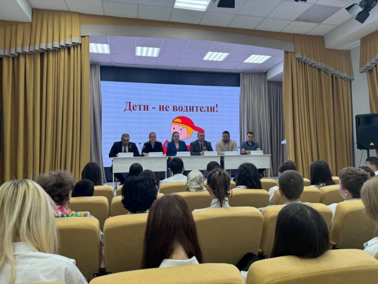Информационно-пропагандистская кампания «Дети не водители!».
